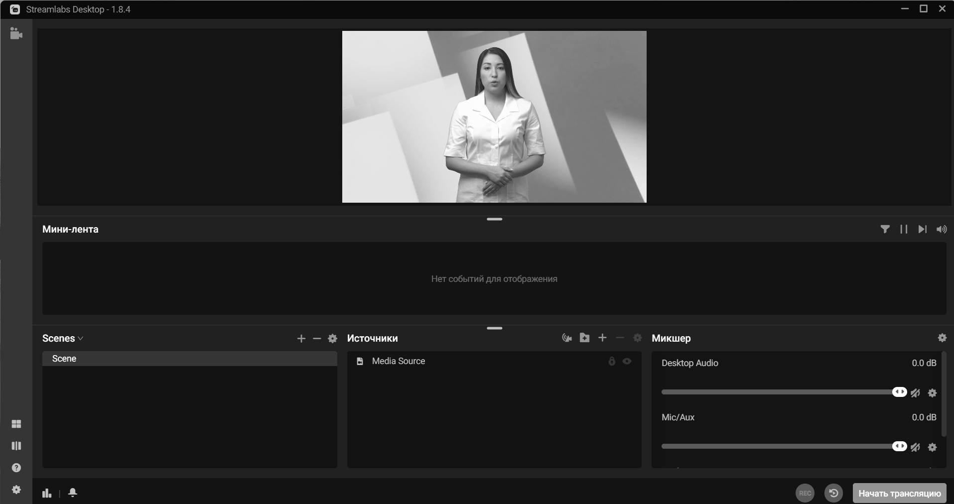 Публикация в Streamlabs OBS modules-configuration